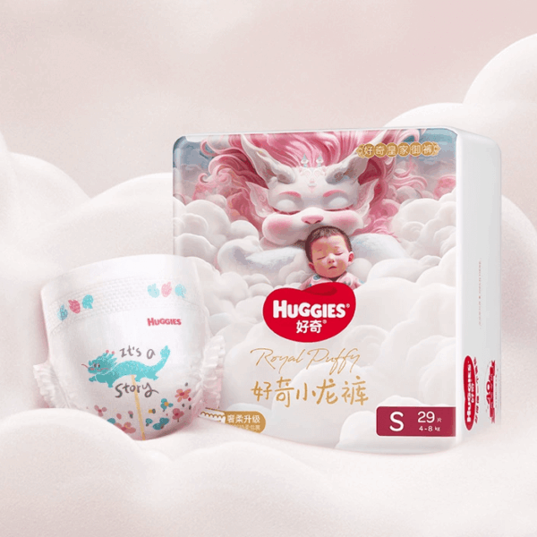 HUGGIES Baby Sleep Pants