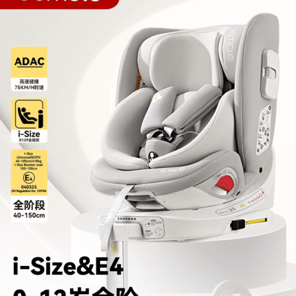 eemcle infant car seat